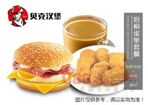 杭州汉堡加盟店要多少成本（汉堡加盟店投资分析）