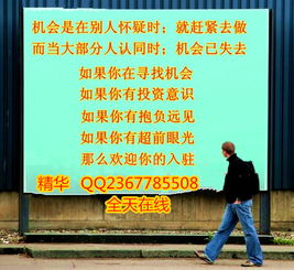 武汉做什么最快赚钱的公司 武汉做什么比较赚钱