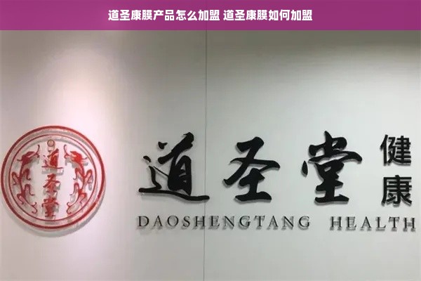 中医药品牌典范评选，传承与创新的力量展现