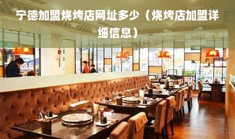 广州加盟早教，开启智慧之门，共创美好未来