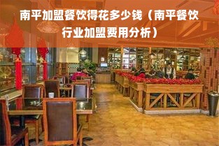 淘宝先用后付额度提现商家全解析