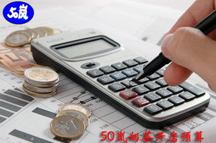 自助加盟费多少钱（自助加盟费用详解）