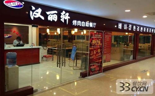 自助加盟费多少钱（自助加盟费用详解）