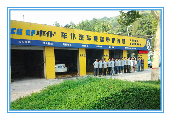 回收车能加盟吗多少钱（加盟回收车需要的费用）