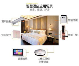 无人酒店客控加盟费用是多少（加盟无人酒店客控需要投入的资金）