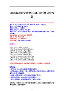 太原白条套现的自营店攻略