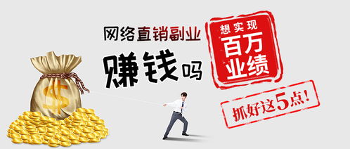 早教代理加盟，赚钱的机会与挑战