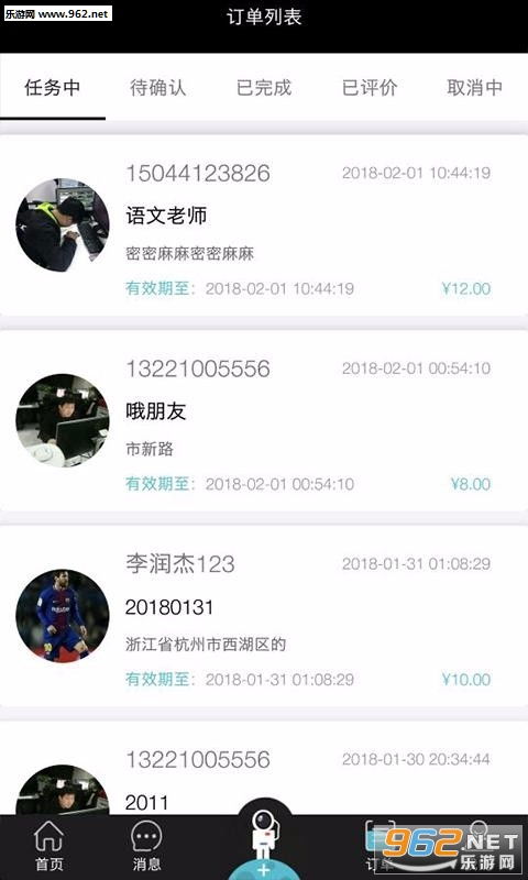 app上架前做什么赚钱 app上架前要做哪些准备