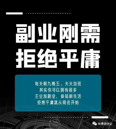 下半年做什么副业赚钱 做什么副业赚钱?