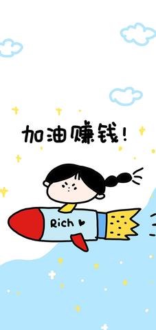 不想努力的人做什么好赚钱 不想努力是什么心理