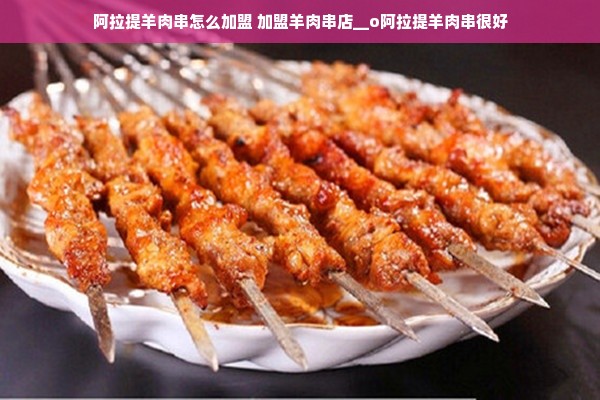 阿荣旗白酒品牌贴牌，打造个性化酒水，开启创业新篇章