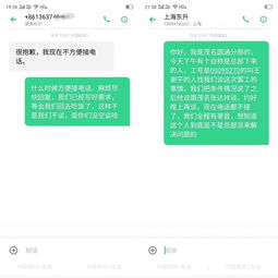 圆通怎么看是生鲜还是加盟 圆通单号怎么看发货地
