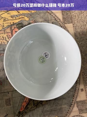 揭秘常州早教加盟费用，一文读懂投资成本！