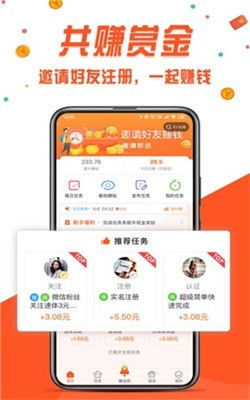 同城实体做什么赚钱快些 做同城app怎么赚钱