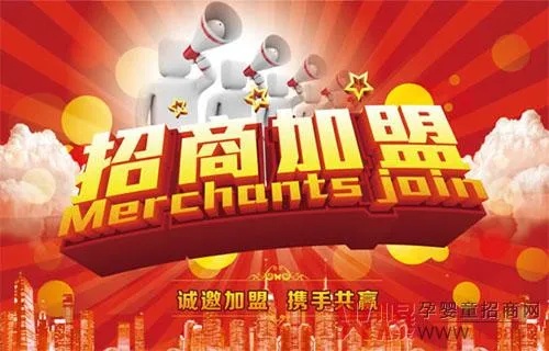 线下招商加盟怎么做大 线上线下招商加盟