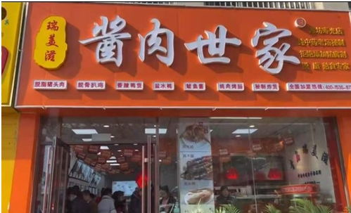 餐饮档口名字加盟怎么选 档口餐饮加盟品牌