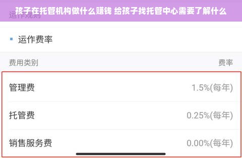 品牌母婴店尾货，深度解析与实用购买建议
