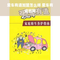 早教加盟连锁店，开启您的育儿事业新篇章