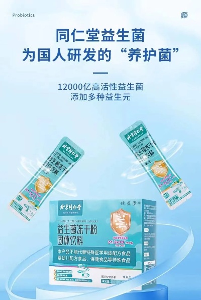 国心益仁生怎么加盟 国仁健康益生菌