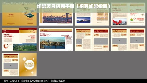 百荣世贸商城白酒品牌盘点，品味传承，尽在这一方天地