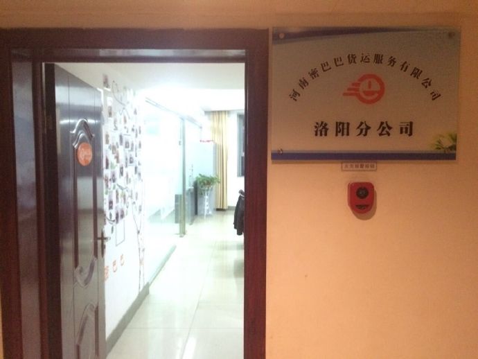 加盟密巴巴项目（创业好项目推荐）