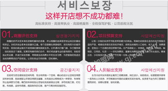 加盟项目咨询（加盟项目详细介绍）