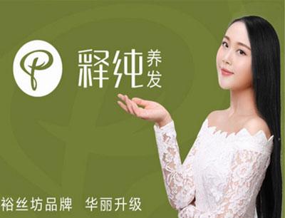 护发加盟项目（护发加盟项目介绍）