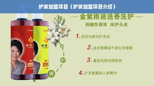 临汾地区热门白酒加盟品牌盘点及加盟优势分析