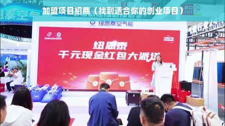 加盟项目招商（找到适合你的创业项目）