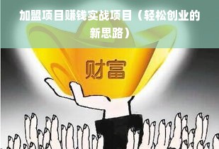 盘点市面上热门的柜体板材品牌及特点