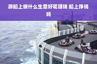 河北早教加盟市场如何选？全面解读助您明智决策