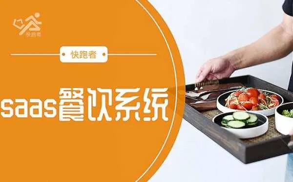 餐饮加盟网站开发指南（餐饮加盟网站的建设与运营）
