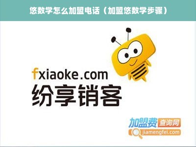 杭州加盟餐饮品牌，探寻商机与成功之道