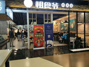 邯郸外卖加盟怎么选商场 邯郸外卖加盟怎么选商场店铺