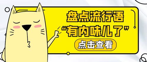 后生味有人加盟怎么样 啥叫后生