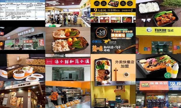 找外卖加盟店怎么找 想加盟外卖店