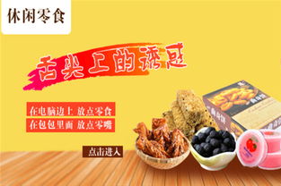 酵素加盟怎么做（酵素加盟开店创业指南）