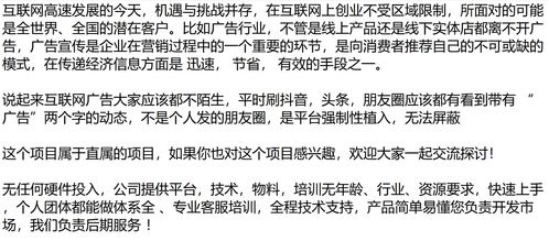 卖貂皮怎么加盟代理（貂皮加盟代理流程）