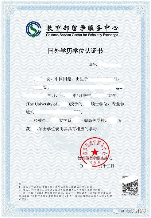 品牌装修进程视频讲解