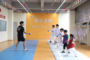 幼儿少儿击剑馆怎么加盟 少儿击剑学费一般多少钱