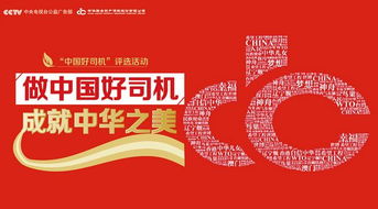 公益活动做什么行业赚钱 公益活动靠什么盈利