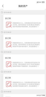 宝妈在家做什么赚钱合肥 宝妈在家做什么可以挣钱呢