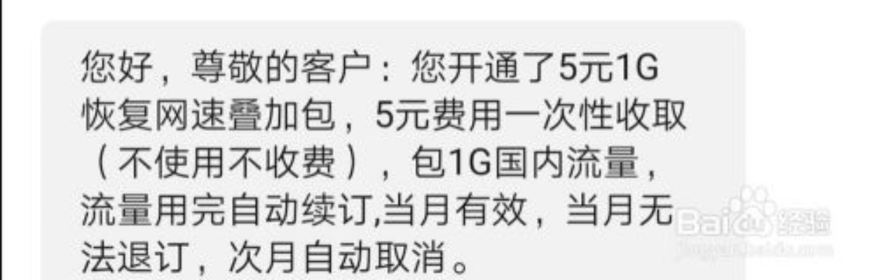 手机限速能做什么兼职赚钱 手机限速后收费吗