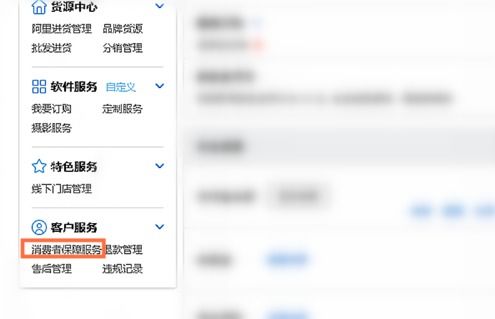 淘宝上门送货怎么加盟（淘宝上门送货加盟条件及流程）