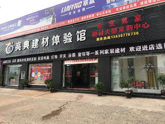 滨州二手机床品牌专卖店，专业选购，品质保障，您的生产好帮手！