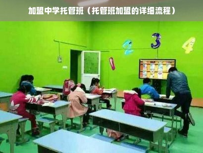 沈阳餐饮品牌加盟，商机无限，共创美食新纪元