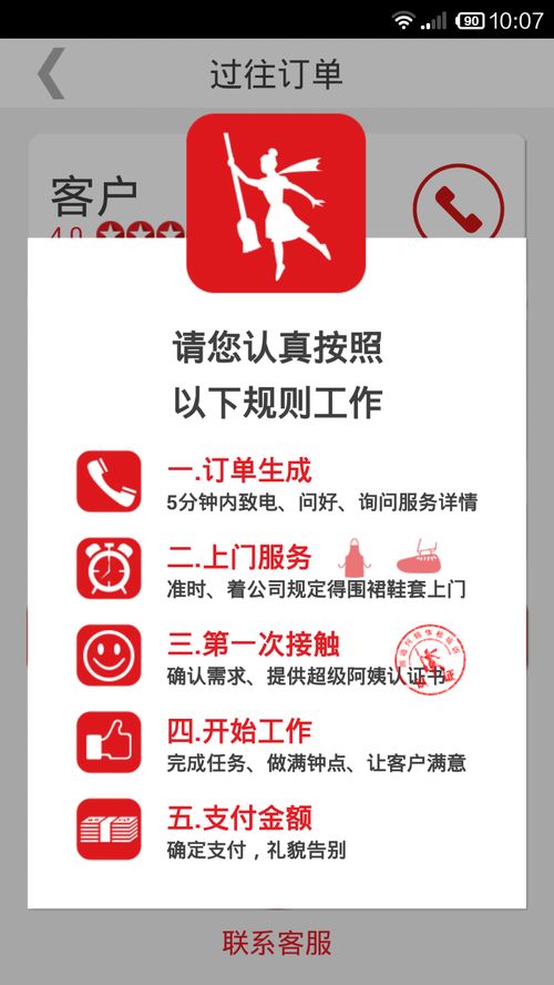 京东白条额度如何提升并有效使用？详解额度获取与套现策略