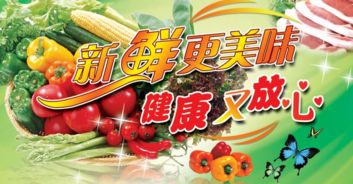 卤肉自选超市怎么加盟（卤肉自选超市加盟指南）