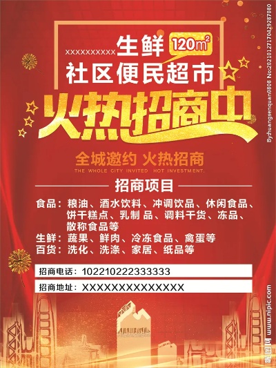 贝知早教加盟，开启孩子成长之路的优选选择