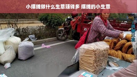 浙江母婴品牌加盟，洞悉商机，共创未来